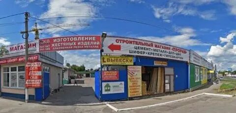 Курск где получить помощь