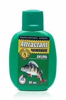 Аттрактант для рыбалки