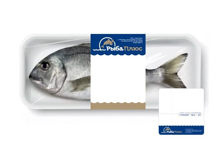 Этикетка на рыбу. Этикетка рыба. Упаковка рыбной продукции. Этикетка на упаковку рыбы. Замороженная рыба в упаковке.