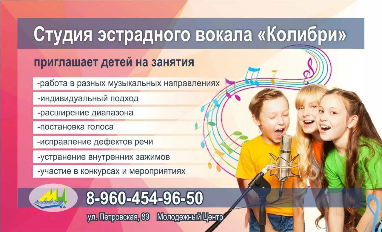 Мимо студия