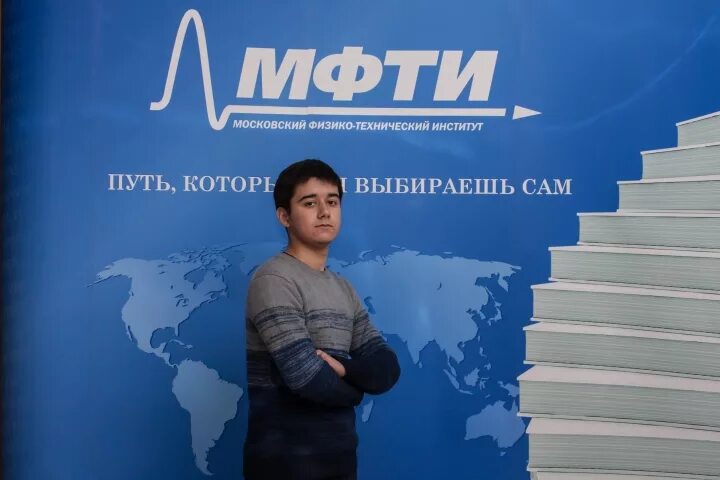 Физтех лого. Мфти эмблема. Московский физико-технический институт логотип. Админка мфти. Логотип мфти институт.