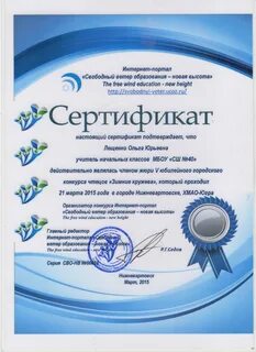Конкурс чтецов жюри