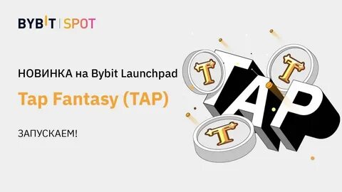 Crypto tap