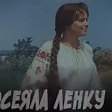 Я посеяла ленку