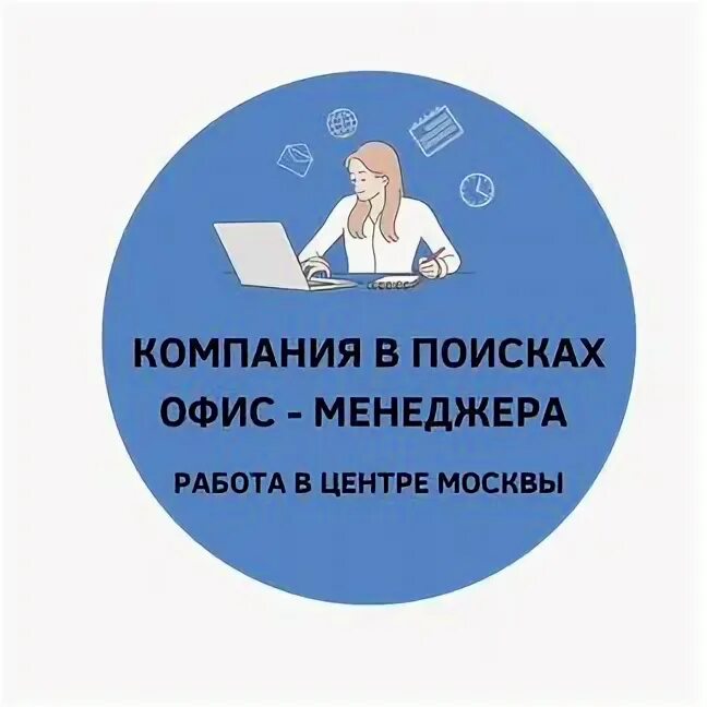 Дежурный администратор. Практика фас. Административные вакансии москва. В чем пойти на работу в офис. Коммерческая служба отеля.