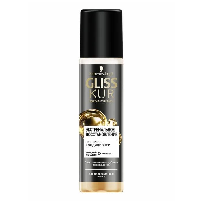 Экспресс кондиционер глис. Gliss Ultimate Repair кондиционер для волос. Глисс кур экспресс кондиционер. Экспресс-кондиционер Schwarzkopf Gliss Kur экстремальное восстановление 200мл. Глисс кур экспресс-кондиционер 200мл Ultimate Repair для поврежд и сухих волос.