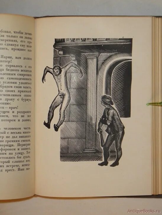 Книги издания academia. Книги издания academia