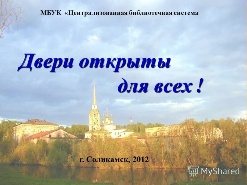 Мбук централизованная. Мбук централизованная