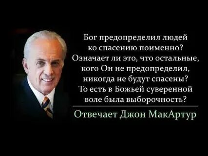 Же остальным кто не
