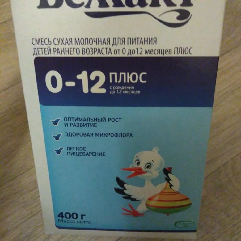 Детская смесь Bona молочная смесь. Молочная смесь бона 1987. Детская сухая смесь бона. Бона детская смесь в 2000 году.