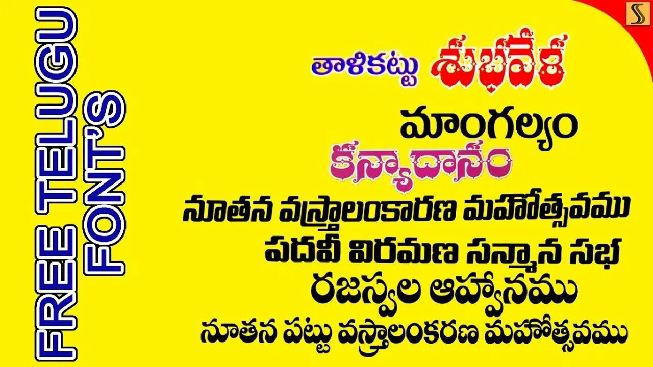 Fonts link link. Fonts telugu. telugu font похожие. telugu mn font. malayalam mn regular.