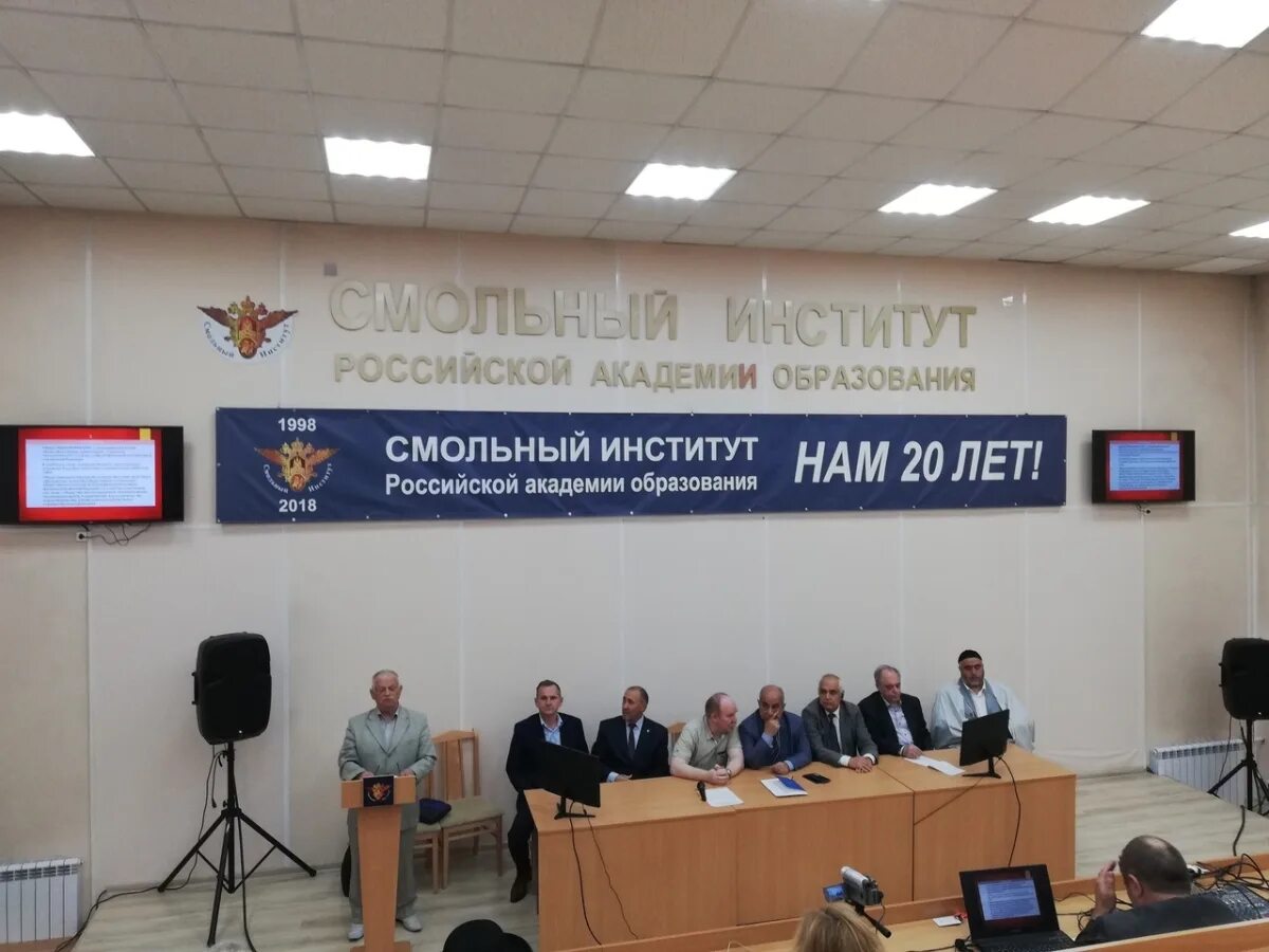 смольный институт российской академии образования логотип. полюстровский проспект 59. смольный институт академии образования. улица жукова санкт-петербург институт. смольный институт академии образования.