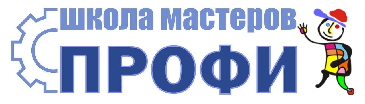 Сайты школ мастеров