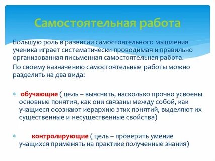 Роль велика