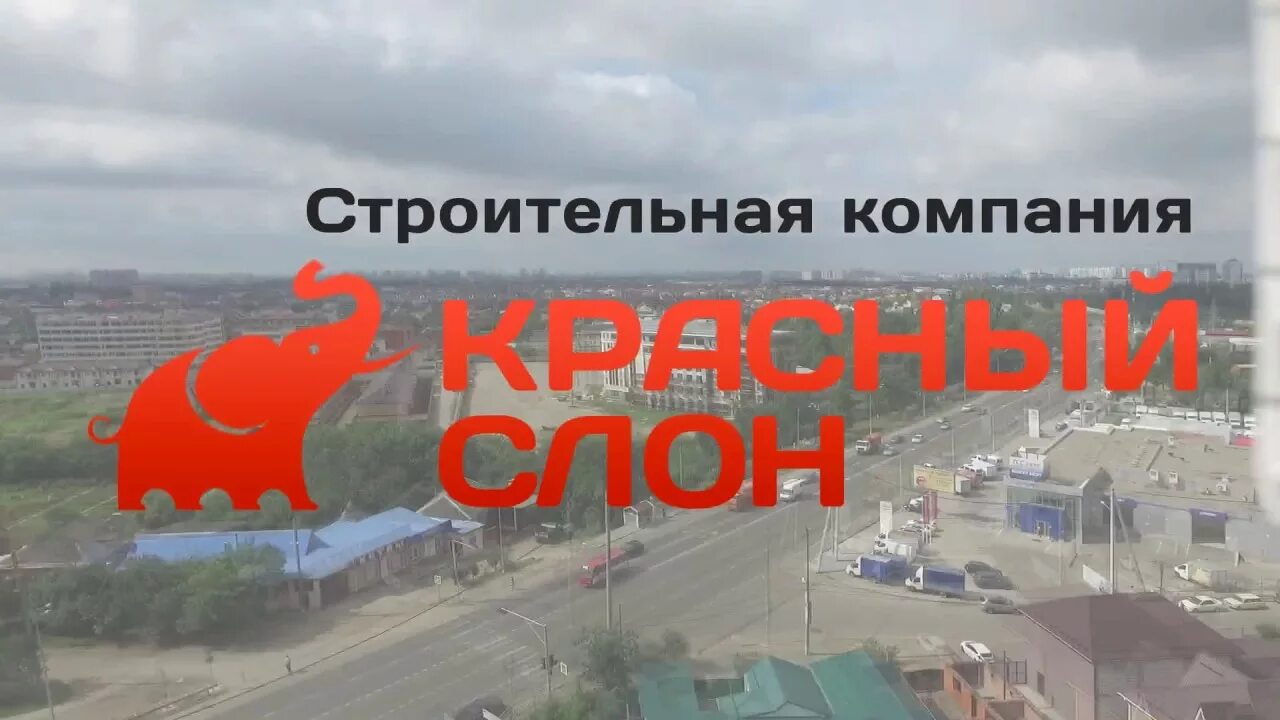 Экологическая компания слон спб. Необычайный магазин слон. Слоны строительная компания. Красный слон деревня. Слоны строительная компания.