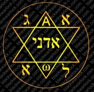 7 печатей 2