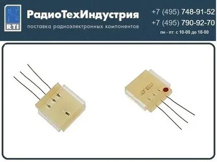 Т 625 5