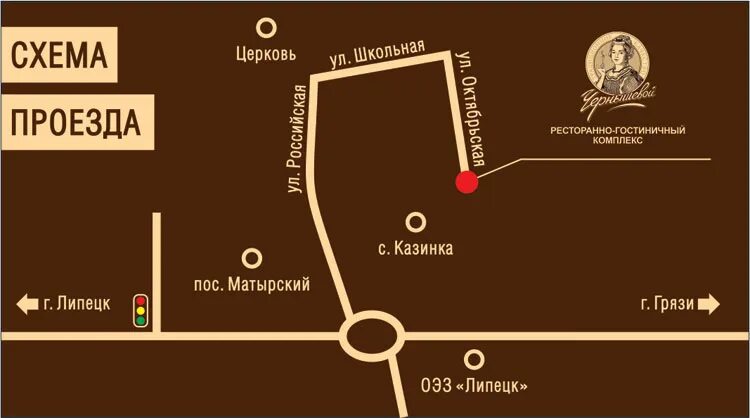 Русский невод адреса