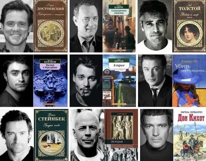 Самые знаменитые книги