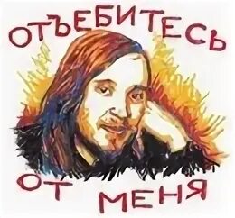 Летов философия