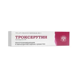 Троксерутин ветпром инструкция