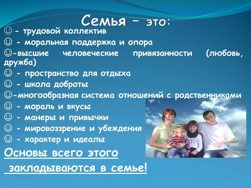 15 Мая Международный день семьи. С праздником Международный день семьи. Международный день семьи мероприятия. Международный день семь. Первый семейный день