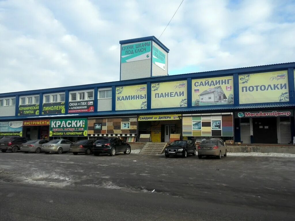 серпухов северное шоссе. тагет строй серпухов. северное шоссе 15 серпухов светофор. серпухов северное шоссе 31. серпухов северное шоссе.