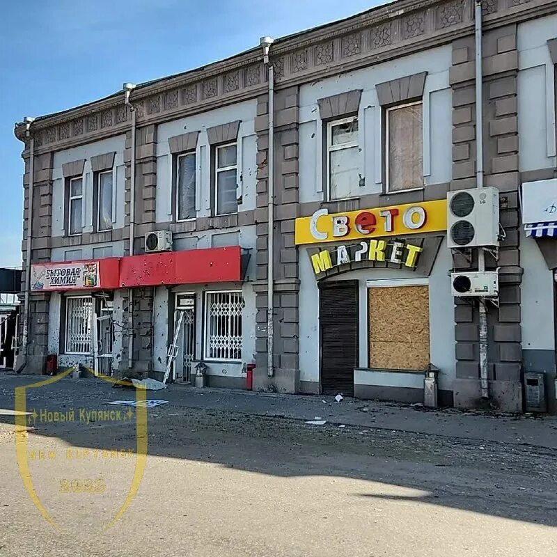 Купянск 2022. Купянск с высоты птичьего полета. Купянск харьковской области. Купянск 2021. Купянск 2023.