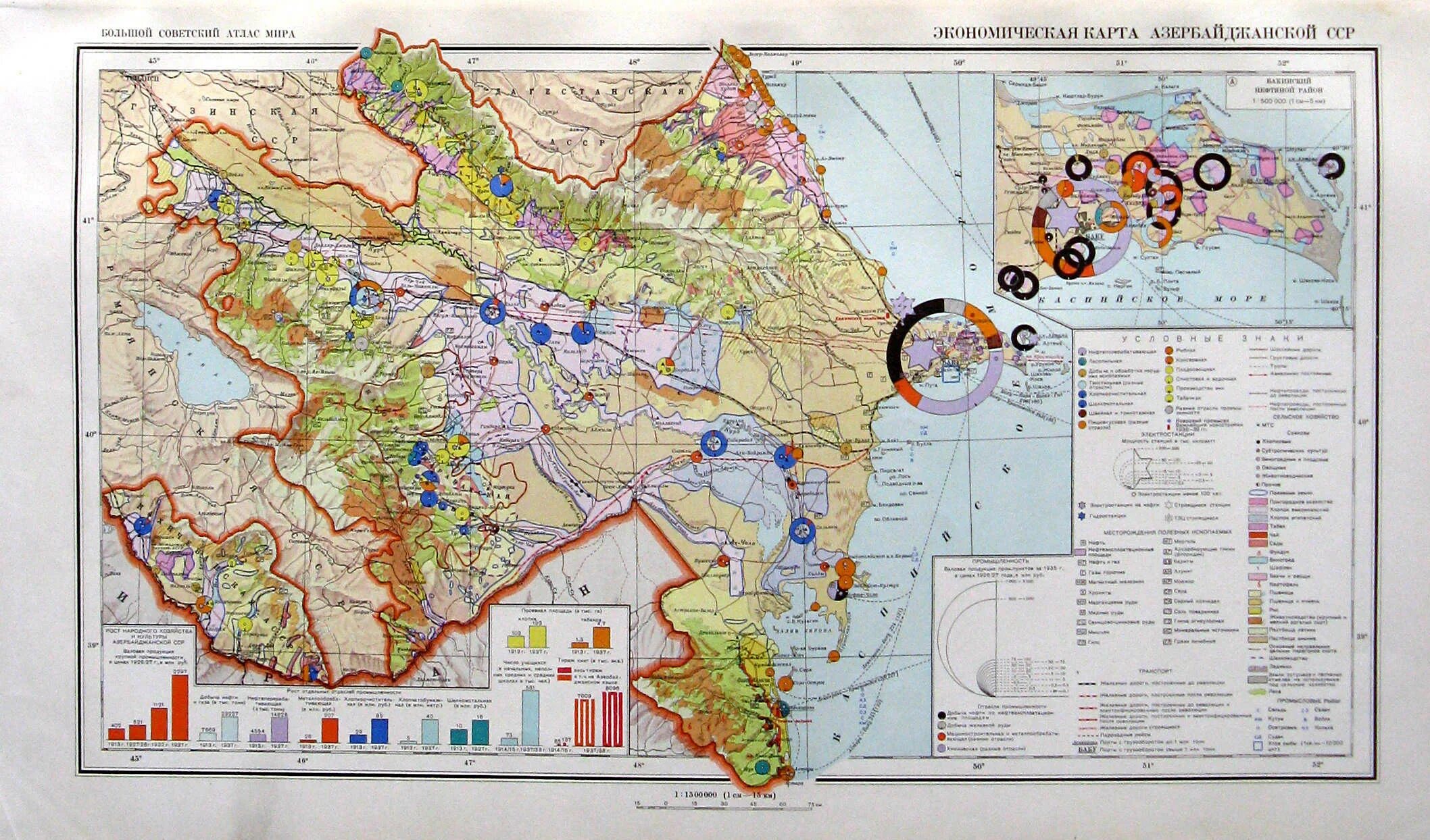 Азербайджан карта на русском подробная. Азербайджан ССР карта. Экономическая карта Азербайджана. Карта советского Азербайджана. Карта азербайджанской ССР 1980.