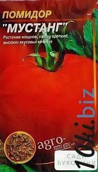 Томат алый мустанг, 20 шт. Мустанг сорт томатов. Сорт помидоров алый мустанг. Томат алый мустанг. Томат мустанг описание сорта фото отзывы.