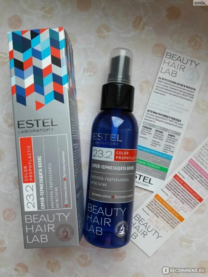 Estel professional beauty hair lab. Estel beauty hair lab. Estel beauty hair lab маска-антистресс для волос. Hair lab шампунь. Estel beauty hair lab.