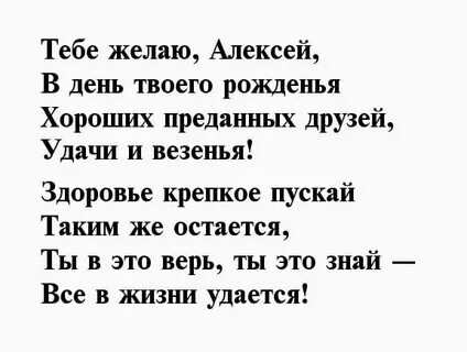 Открытки с днем леха