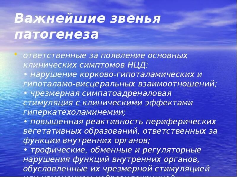 Каковы основные трудности. Экологические проблемы озера Байкал. Проблемы озера Байкал. Эклогическиепроблемы Байкала. Осложнения абсцесса носовой перегородки.