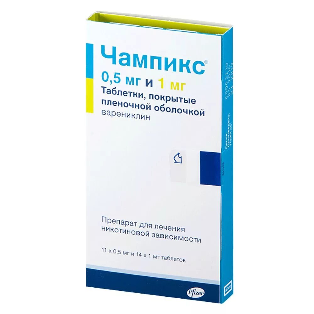 Таблетки от зависимости купить. Чампикс 0.5мг. Варениклин чампикс. 11 Табл 0,5 мг чампикс. Чампикс 1 мг.