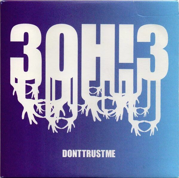 Don t trust песня. 3oh!3. Don't Trust me 3oh 3. 3oh 3 want. I Trust обложка.