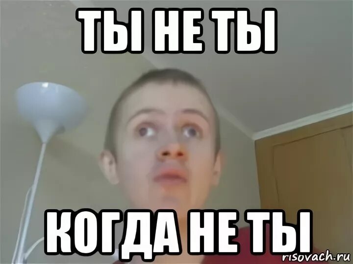 Леха без шапки