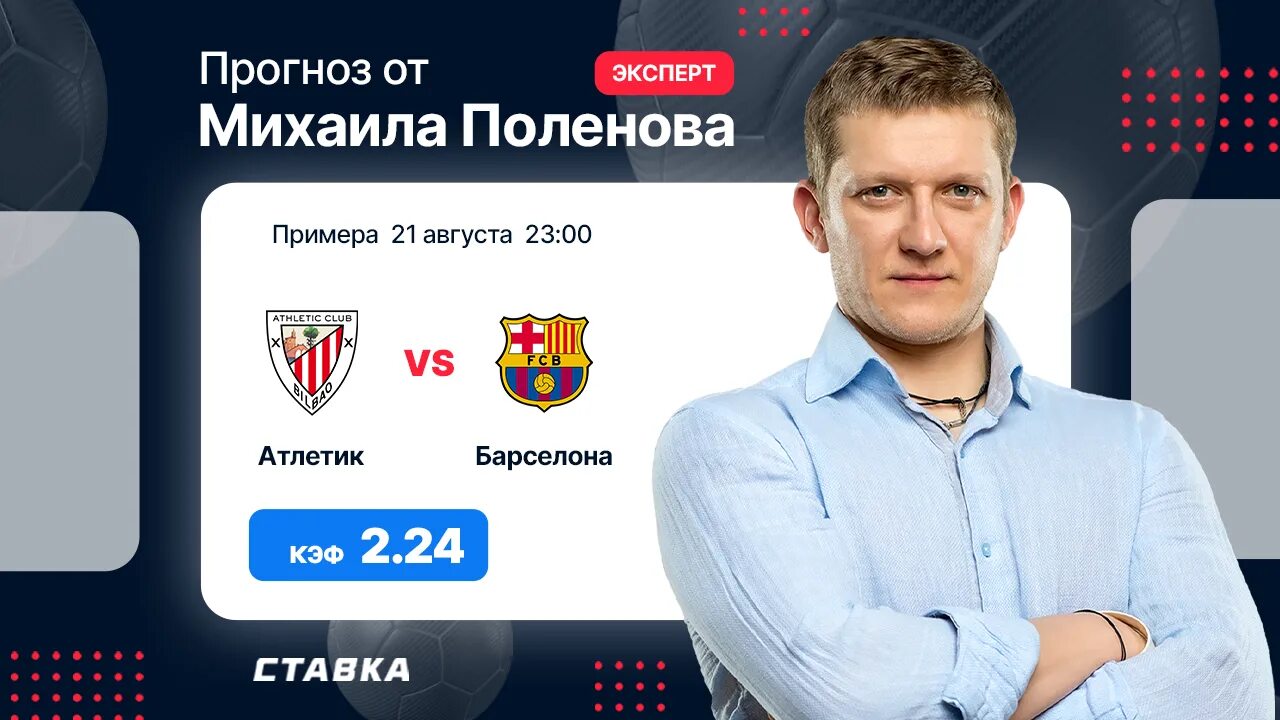 Матч тв телеграмм канал. Футбол расписание матчей программы. Матч тв телеграмм канал. Телеграмм канал матч тв. Матч тв телеграмм канал.