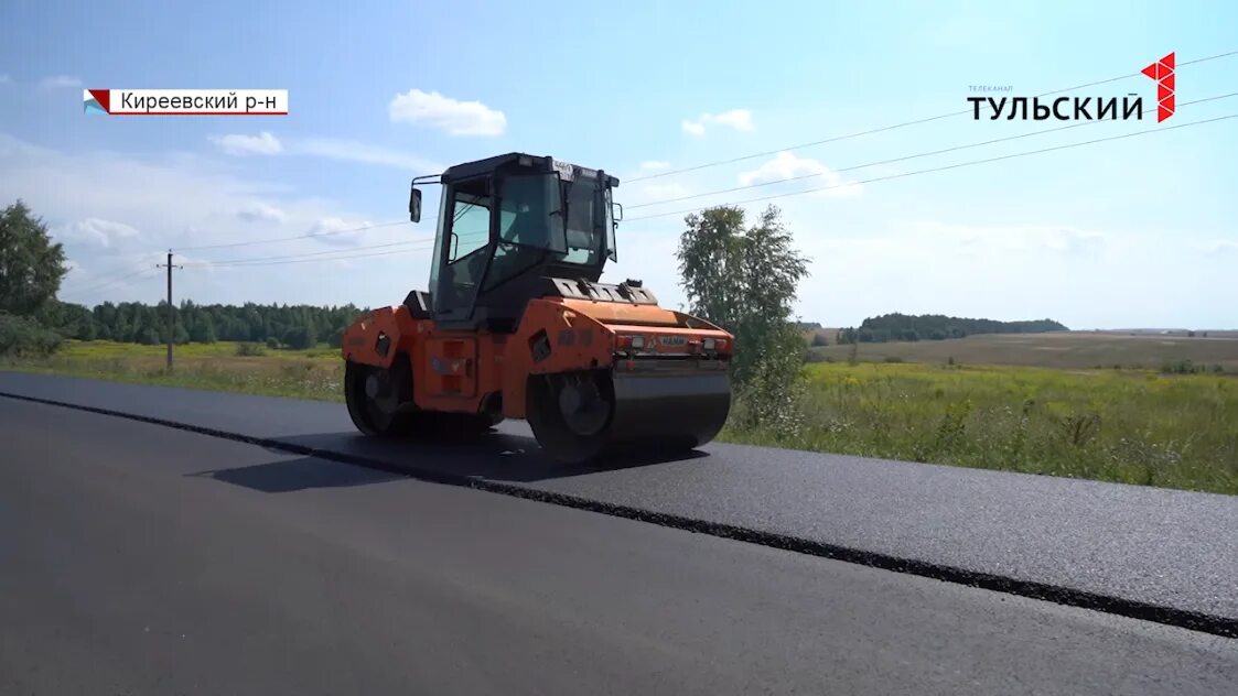 Закрытие дорог в тульской области. Колея на дороге. Дороги Тульской области. Колейный ремонт дорог. Старые и новые технологии ремонта дорог.