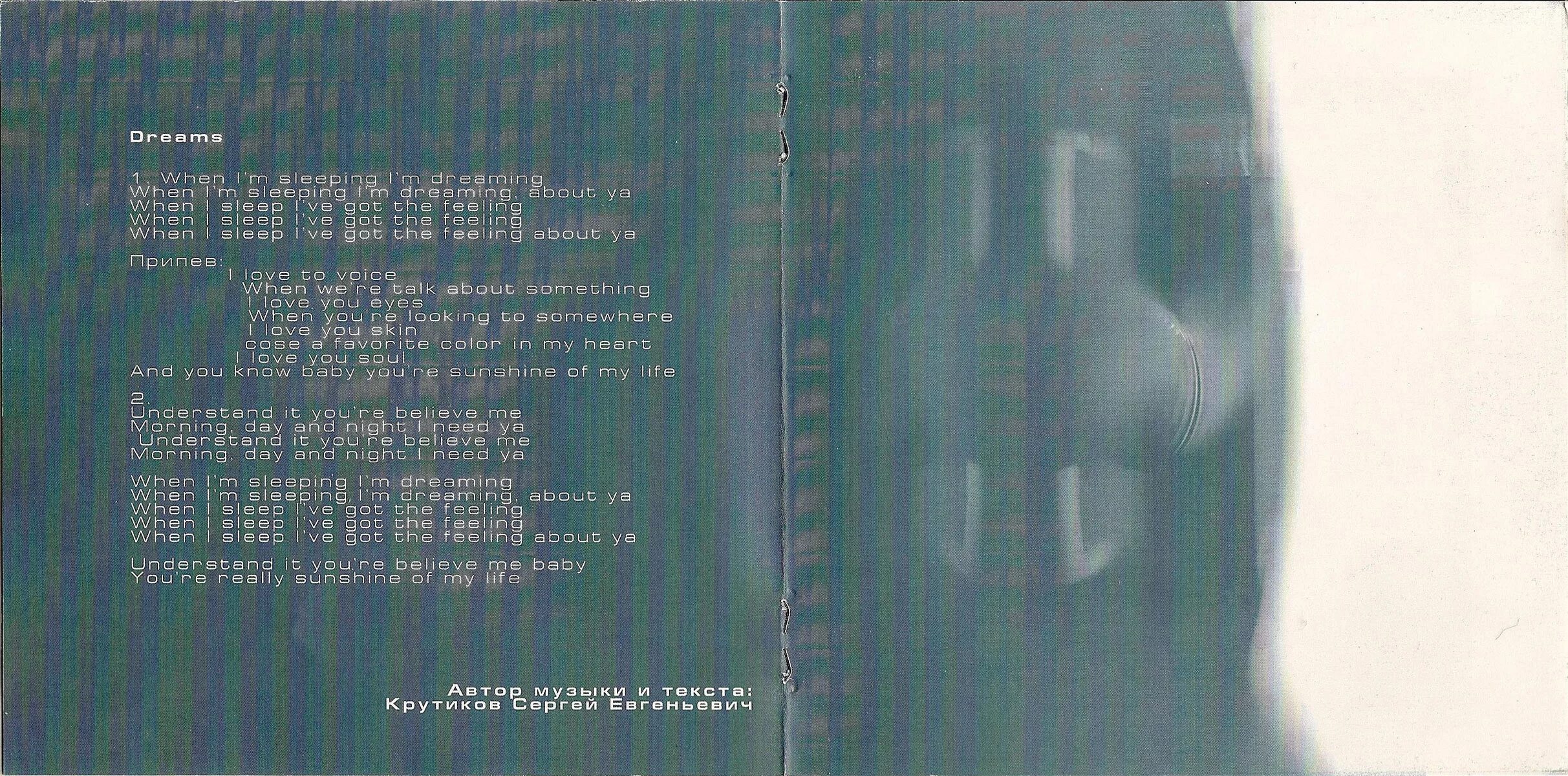 сука любовь михей и джуманджи альбом. михей и джуманджи альбом. михей и джуманджи сука любовь. джуманджи любовь текст. михей и джуманджи для тебя.