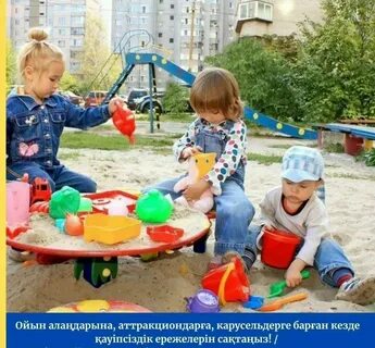 Гуляют ли дети в детском саду