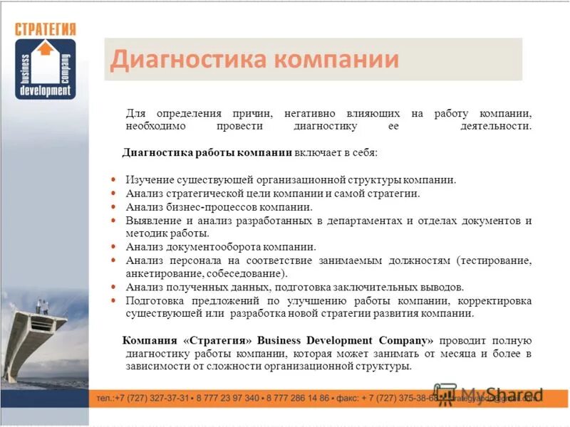 25 причин работы