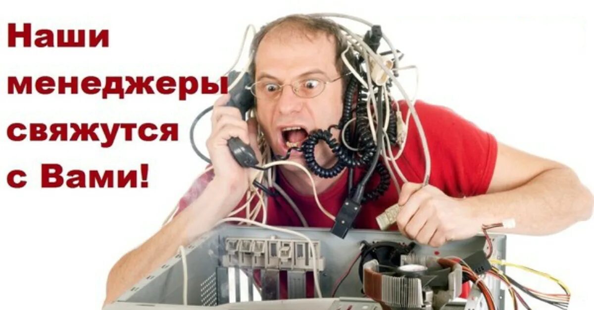 Technical administrator