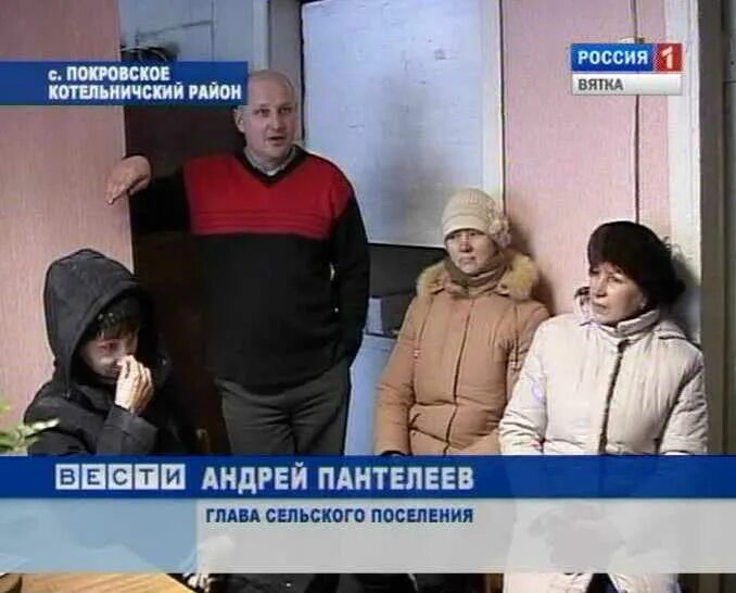 Сайт котельничского сельского поселения. Парень с села султановка. Типичный покровское котельничского. Христорождественская церковь нагорск кировская область. Типичный покровское котельничского.