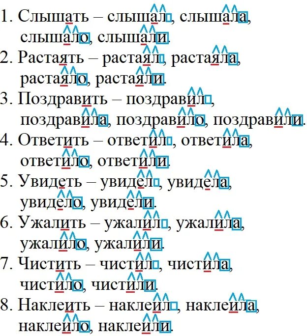 Русский язык ответы на вопросы 4 класс. Русский язык 2 класс 2 часть упражнение 113. Русский язык 4 класс 2 часть страница 113 упражнение 240.