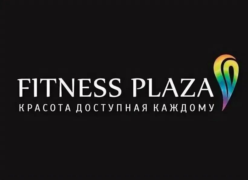 Фитнес плаза сайт. Фитнес плаза сайт. Клуб plaza. Фитнес плаза ухта. Фитнес плаза сургут профсоюзов.