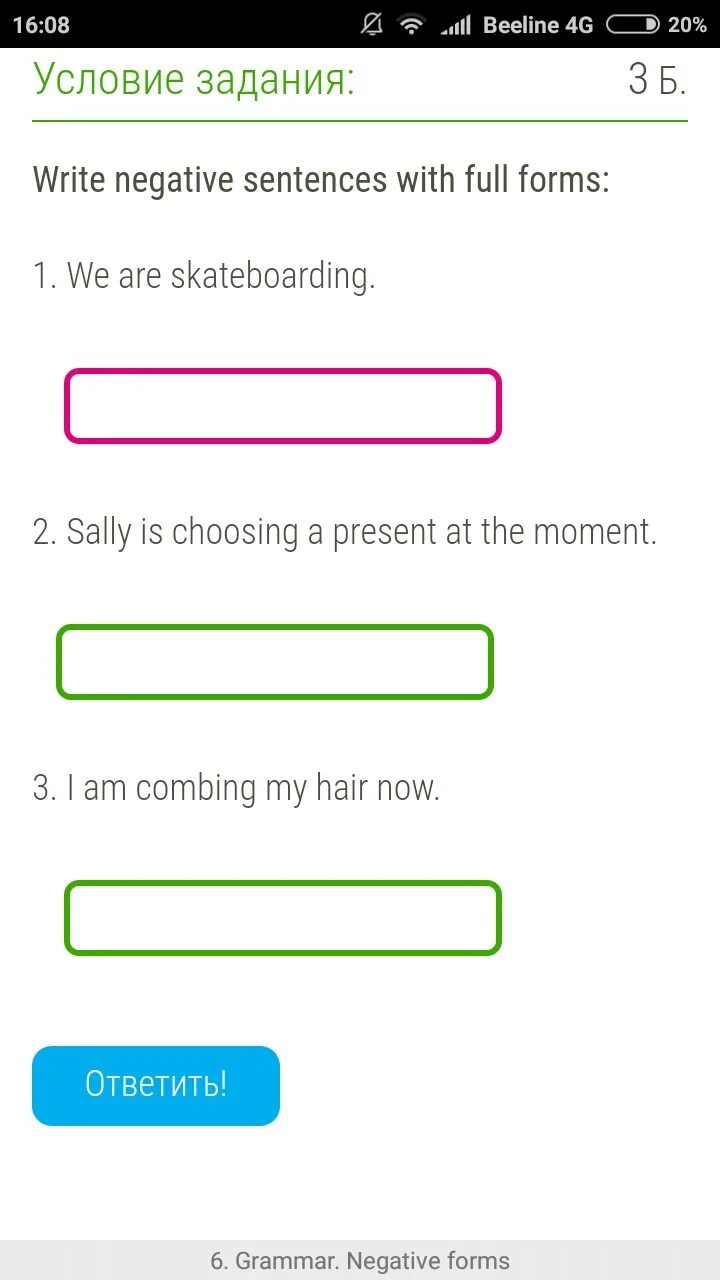 Negative sentences with Full verb forms. Write the sentences in the negative forms. Write negative sentences with Full verb forms. Write negative sentences using short negative verb forms:. Write negative sentences use short forms