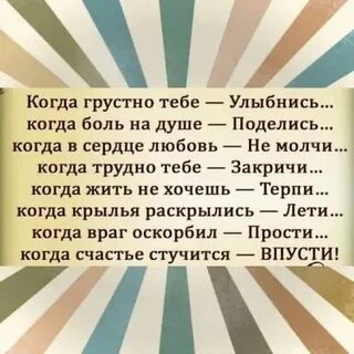Буду грустить когда грустишь ты