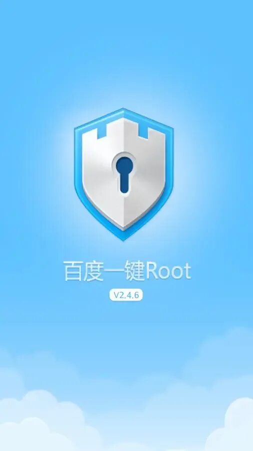 Андроид программы без root. Baidu root. baidu root apk. baidu root samsung j2. мобильный помощник байду.