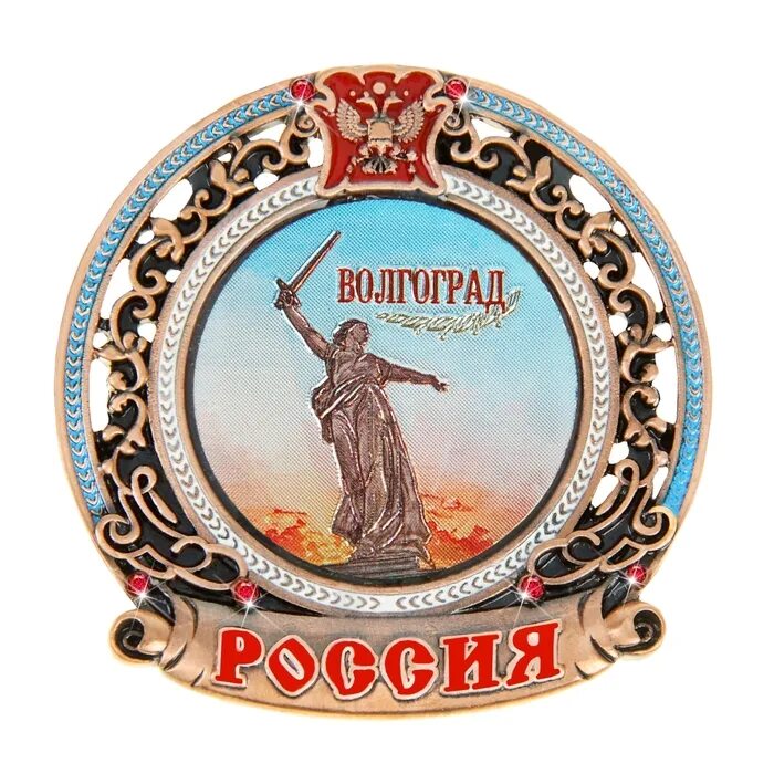 мк волгоград магнитная. магнит, волгоград, улица пархоменко, 2а. мк волгоград магнитная. проспект университетский 68а волгоград. магниты с городом волгоград.