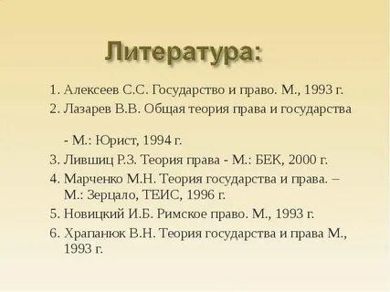 М 1993